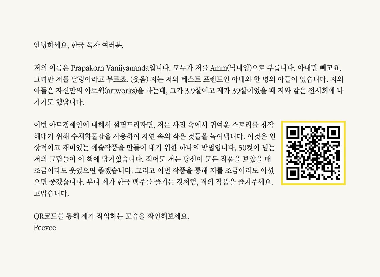 따뜻해 가로 엽서2-11.jpg