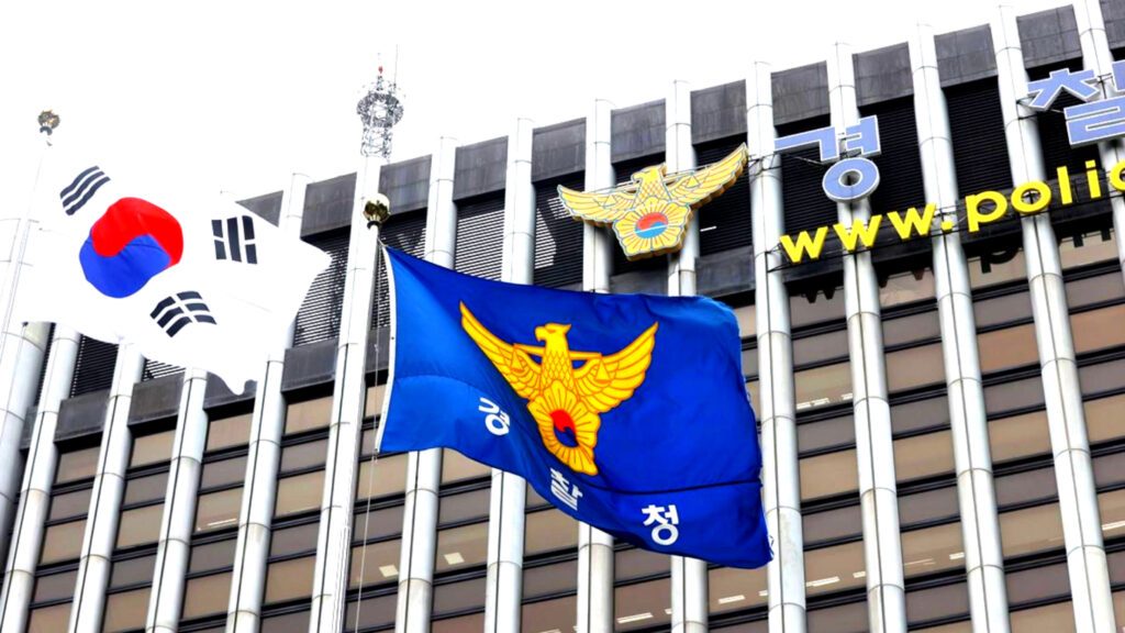 Korea-FBI-Launches-Agency-1024x576.jpg