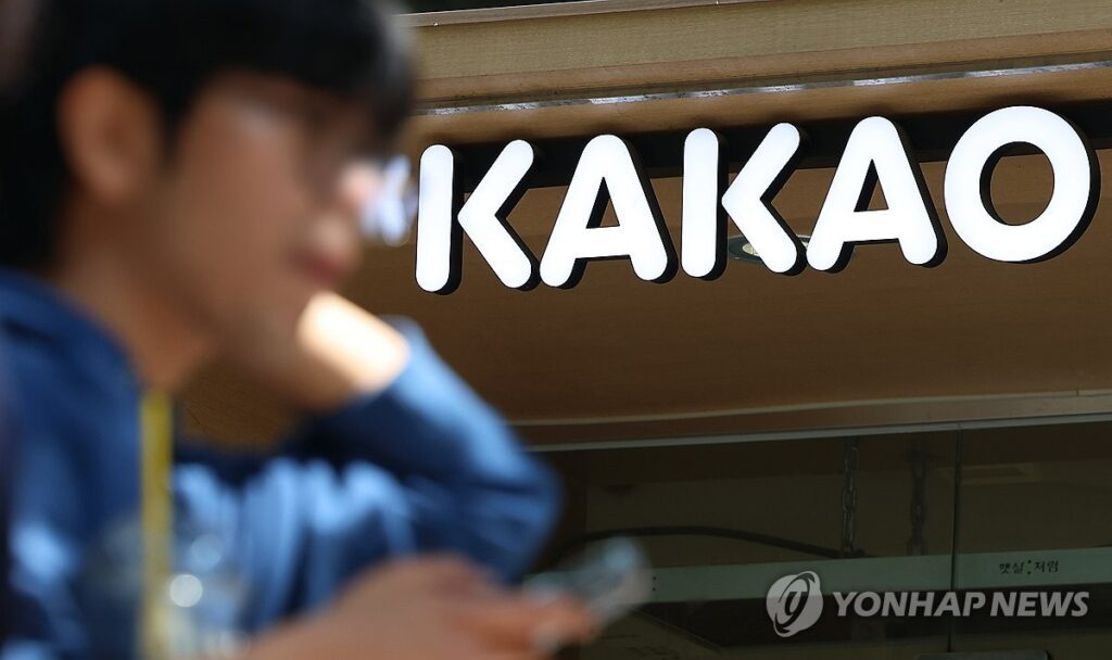 Kakao-future-industry-investment5-1024x608.jpg