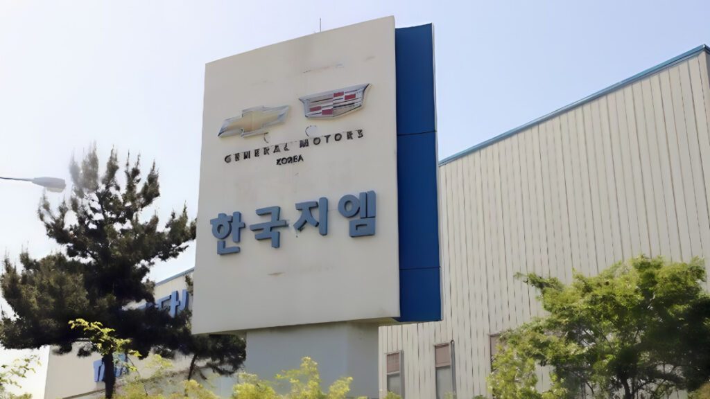 GM-Korea-Center-and-Factory-Sales-5-1024x576.jpg