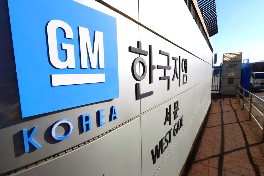 GM-Korea-Hope-Retirement-Program-3-1-1024x683.jpg