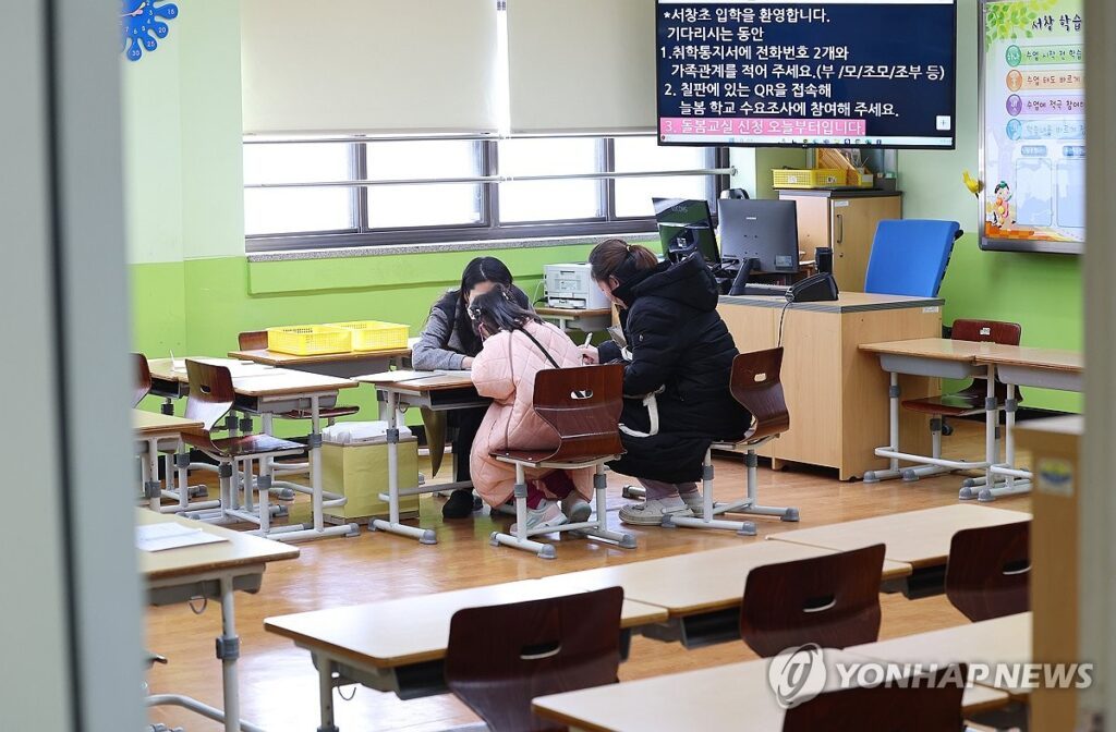 school-enrollment-crisis-korea-2-1024x672.jpg