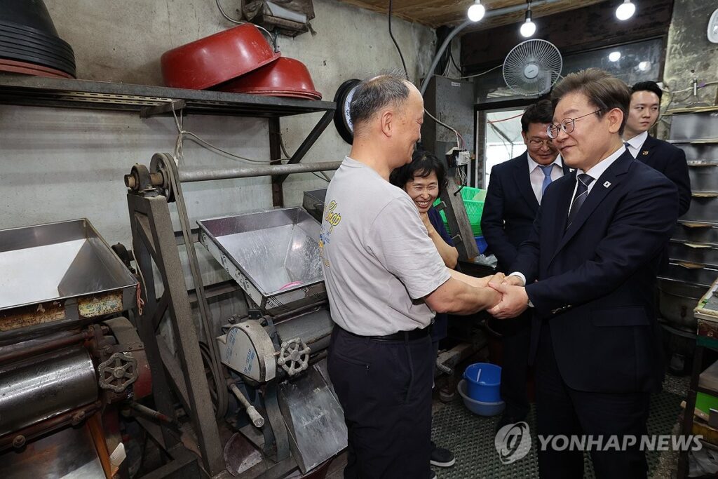 President-Lee-Jae-myungs-basic-income-2-1024x683.jpg