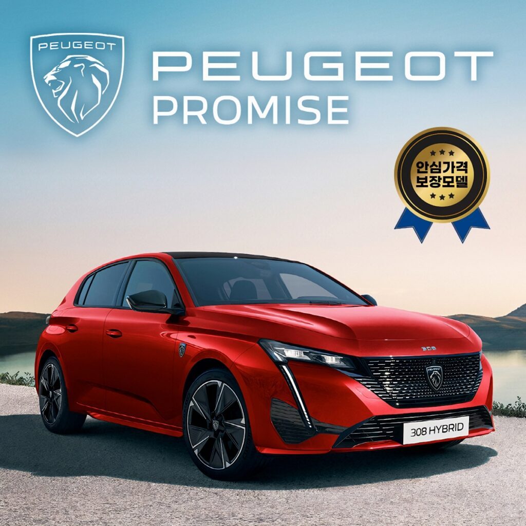 Peugeot-308-Price-Assurance-7-1024x1024.jpg