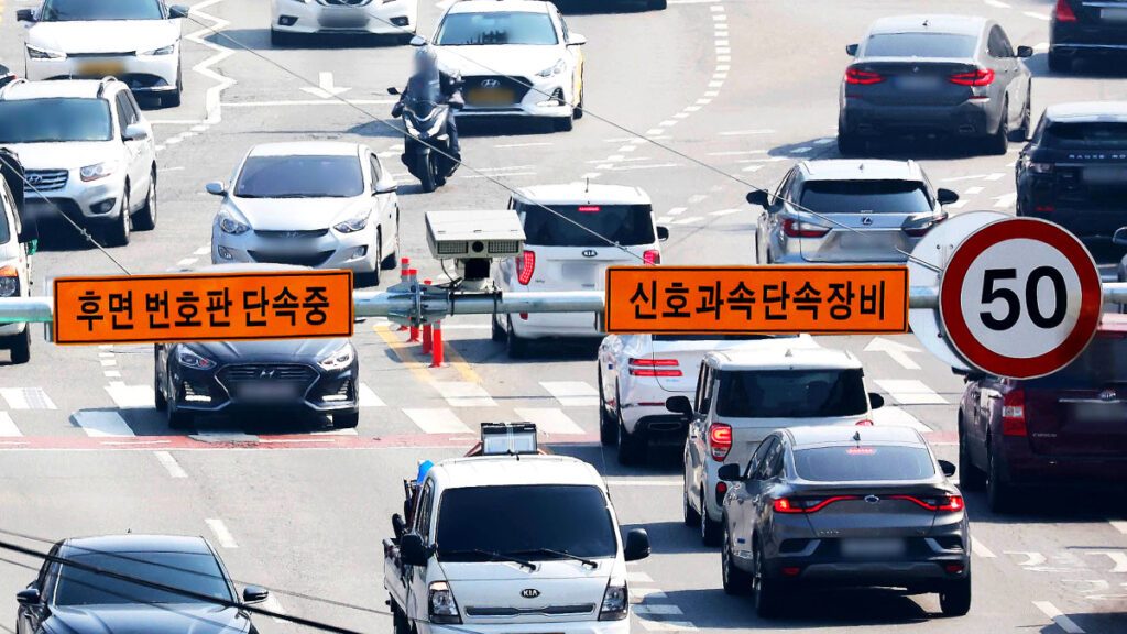 ai-traffic-enforcement-korea-2026-1-1024x576.jpg