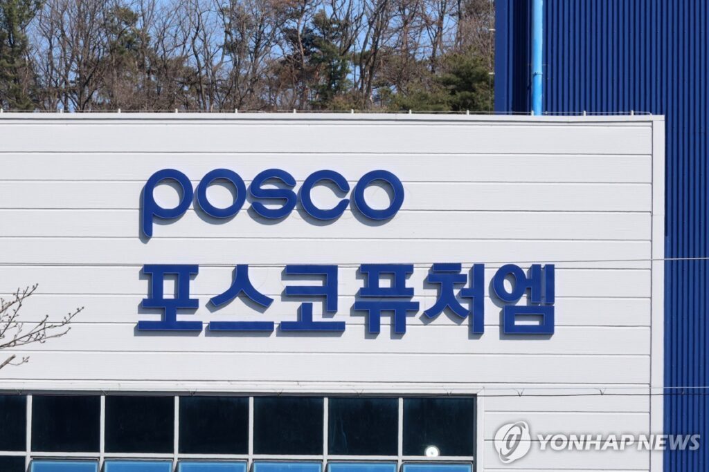 POSCO-China-free-supply-chain-buildout-3-1024x683.jpg
