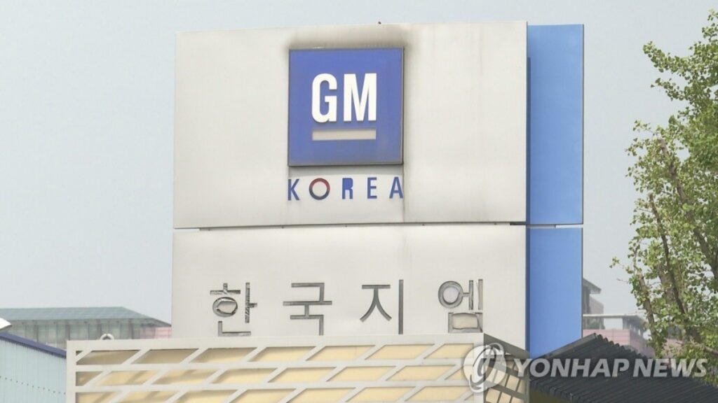 korean-resilience-in-gm-2-1024x576.jpg