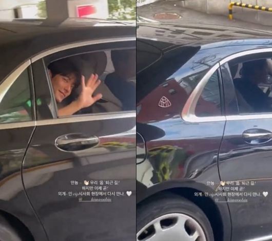 Kim-Woo-bin-personal-car-revealed2.jpg