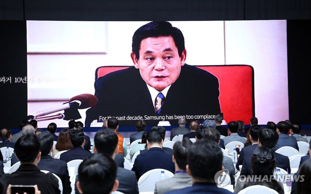 former-chairman-Samsung-Electronics-3-1024x642.jpg