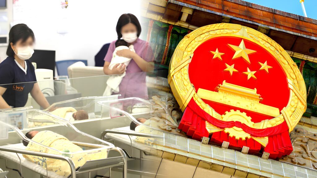China-media-censorship-low-birthrate-issues-1024x576.jpg