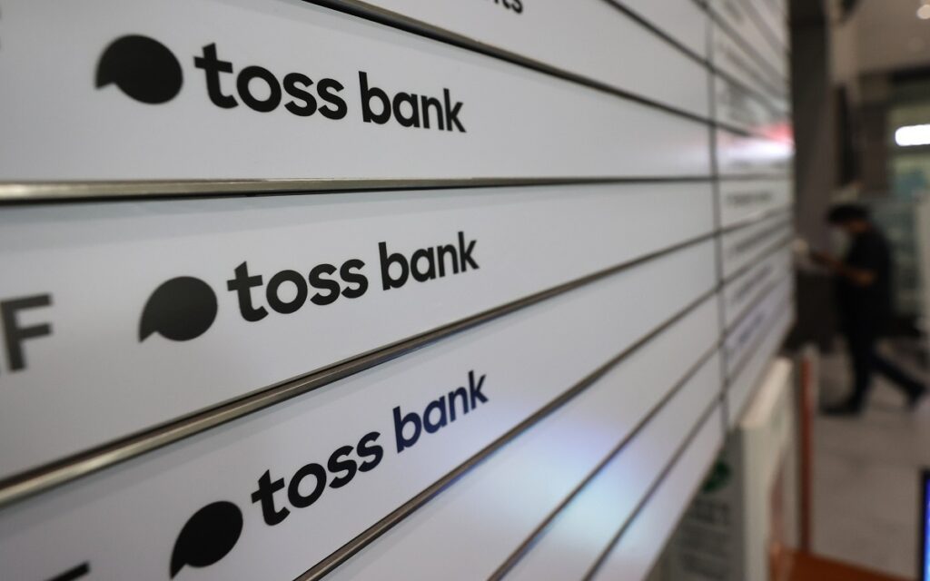 Toss-Bank-First-Half-Profit-1-1024x640.jpg