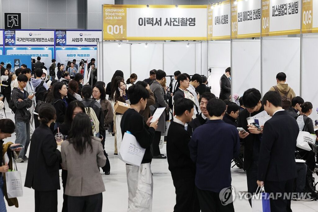 Gyeonggi-do-Interview-Allowance-4-1024x683.jpg