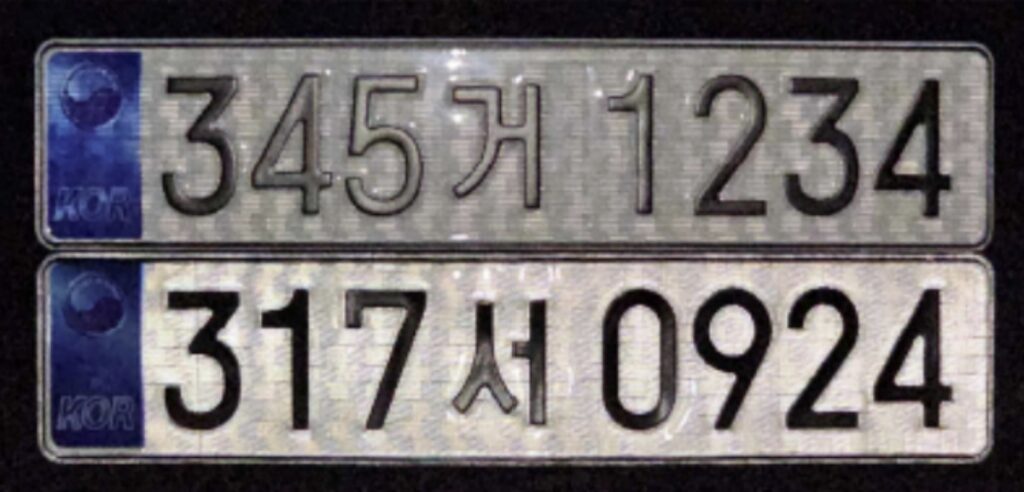 ai-traffic-enforcement-korea-2026-3-1024x492.jpg