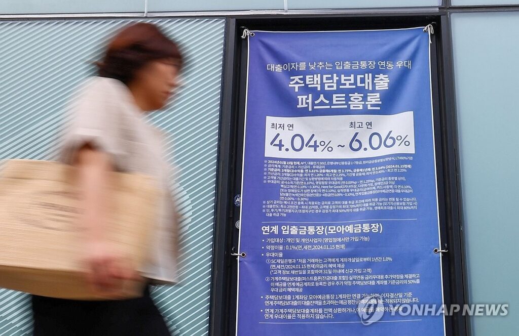 Seoul-mortgage-delinquency-rate-2-1024x664.jpg