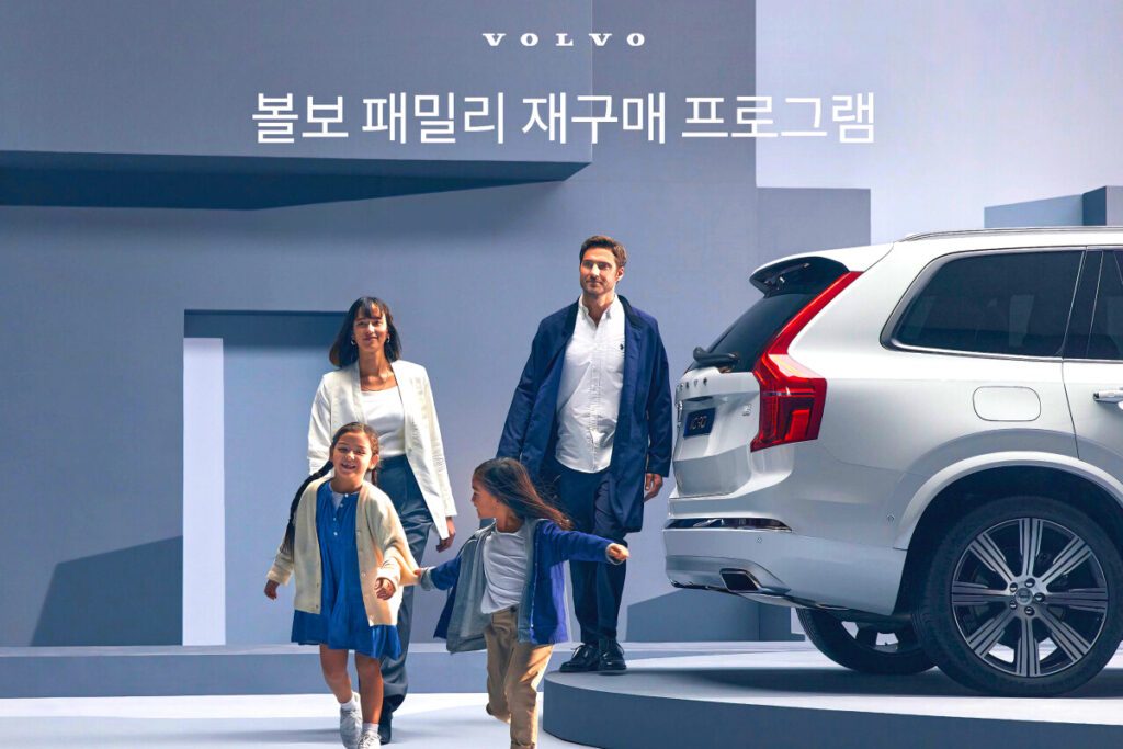 Volvo-Family-Repurchase-Program-7-1024x683.jpg