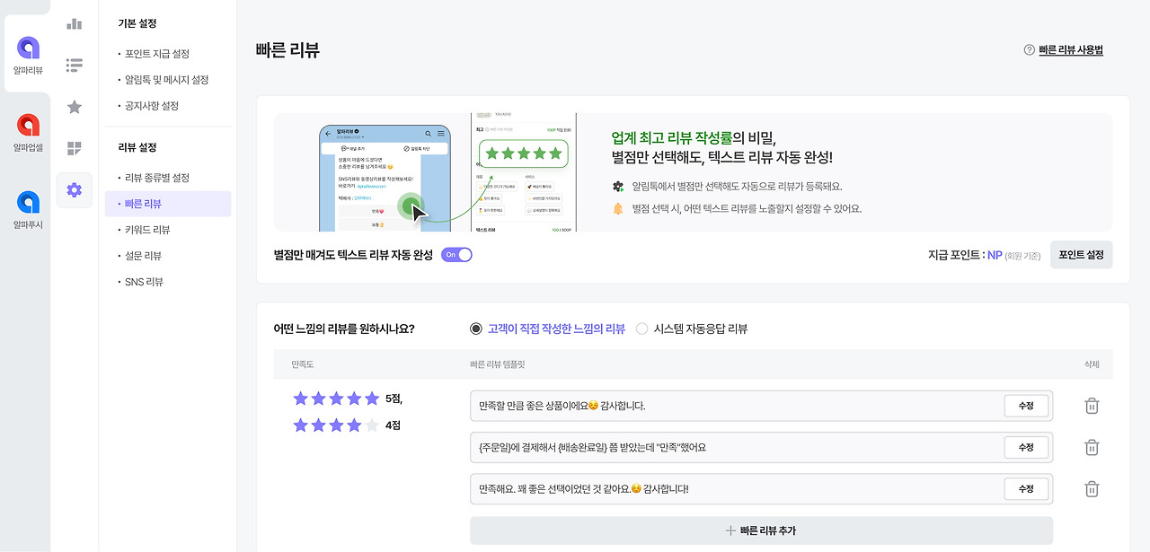 9월 아티클_빠른 리뷰.jpg