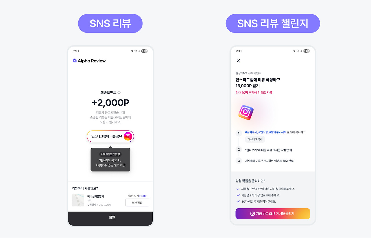 9월 아티클_빠른 리뷰4.jpg