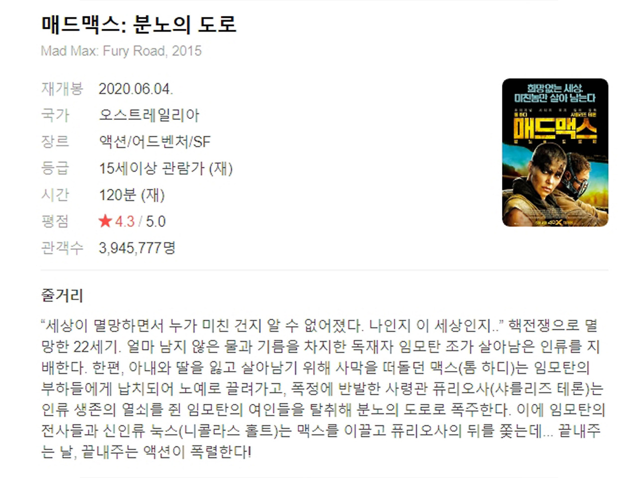 무인일주 특징.jpg