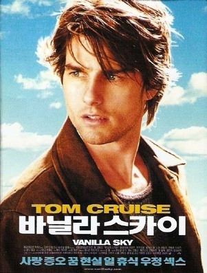 바닐라스카이_포스터.jpg