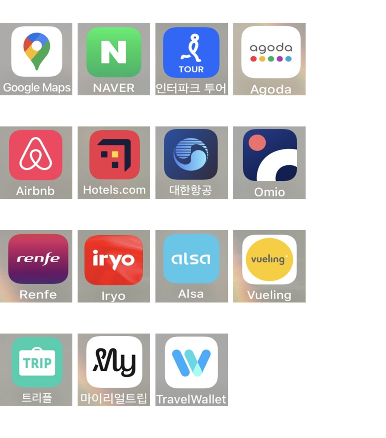 유용했던 앱들.jpg