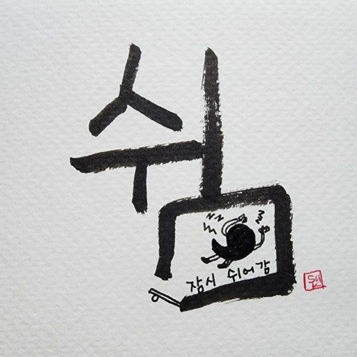 다운로드 (1).jpg