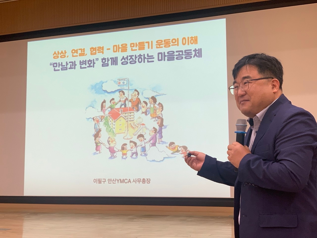 수원 마을만들기 시민연구모임 _대동계_-250723_수원마을학2강-72377505232.jpg