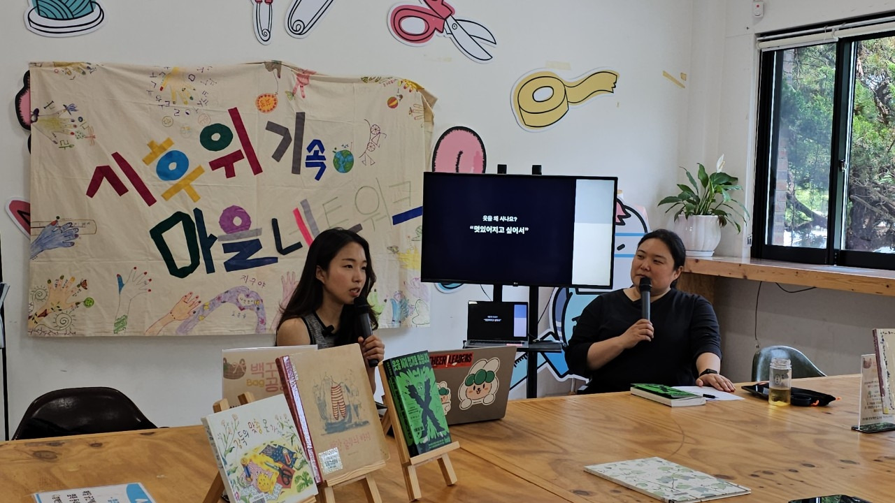 수원 마을만들기 시민연구모임 _대동계_-6월 기후위기속마을네트워크 20회 대화모임-61321808148.jpg