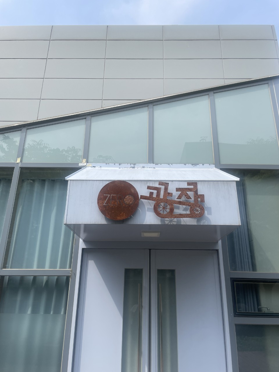 수원 마을만들기 시민연구모임 _대동계_-20240528기후위기속마을19번째대화모임-권선2동-60061568994.jpg