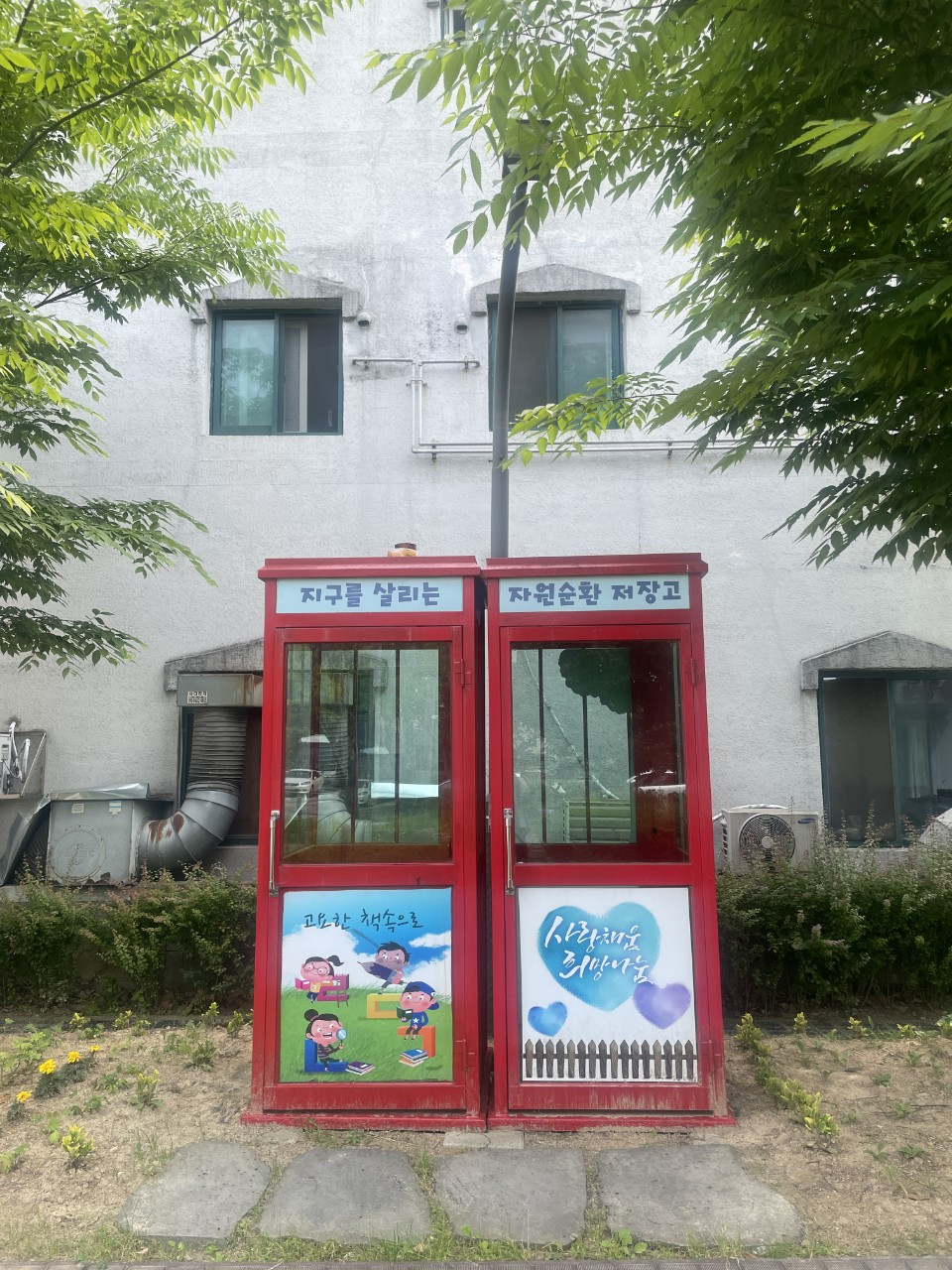 수원 마을만들기 시민연구모임 _대동계_-20240528기후위기속마을19번째대화모임-권선2동-60061568990.jpg