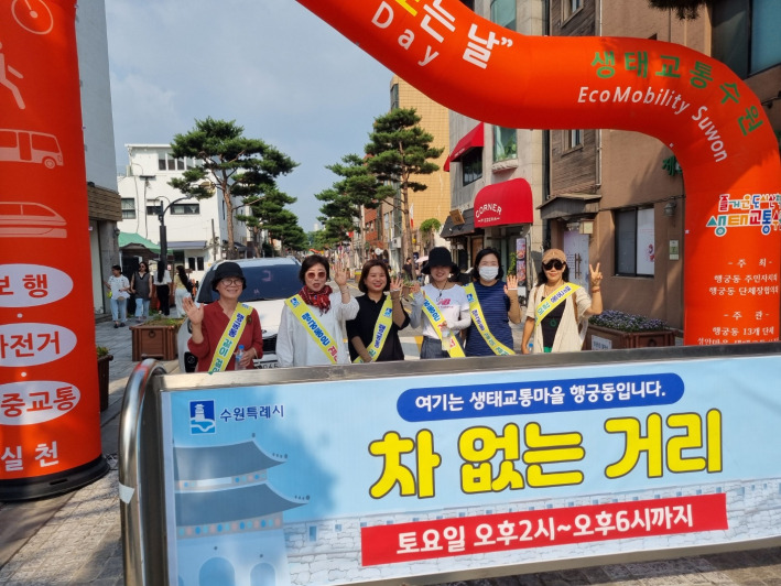 행궁동 차 없는 거리2.jpg