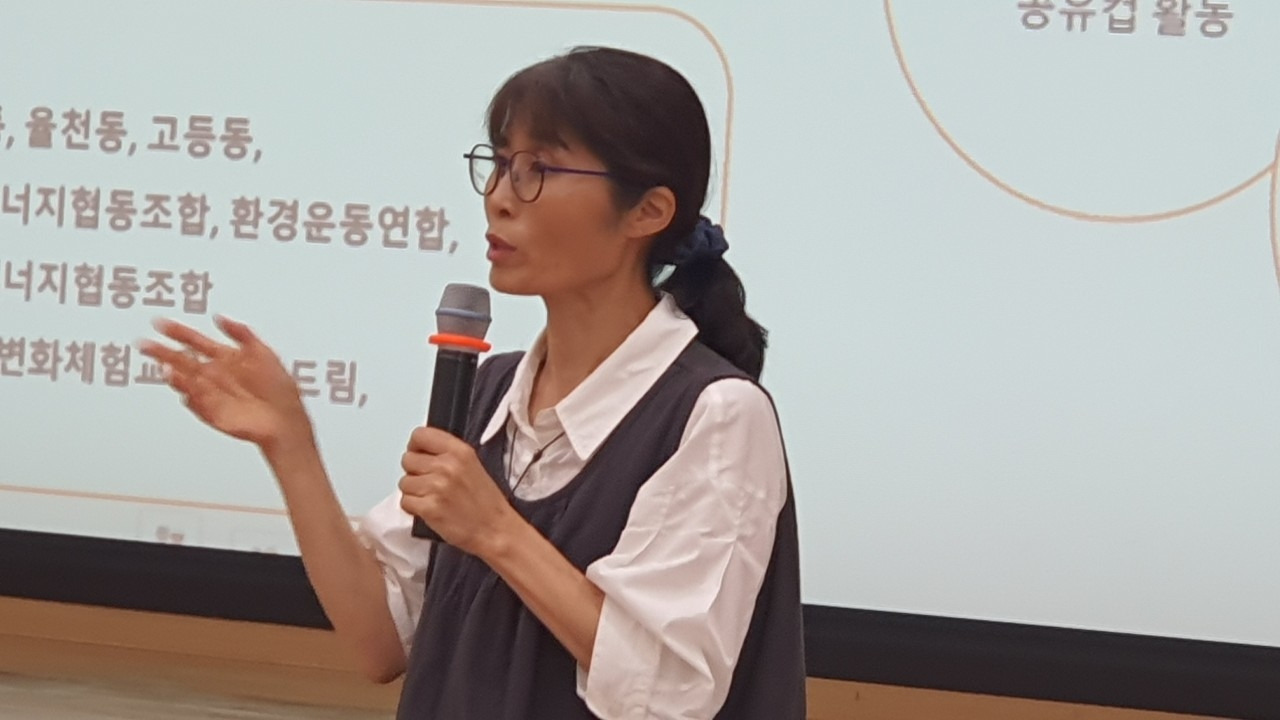 수원 마을만들기 시민연구모임 _대동계_-250813_수원마을학5강-72493839006.jpg