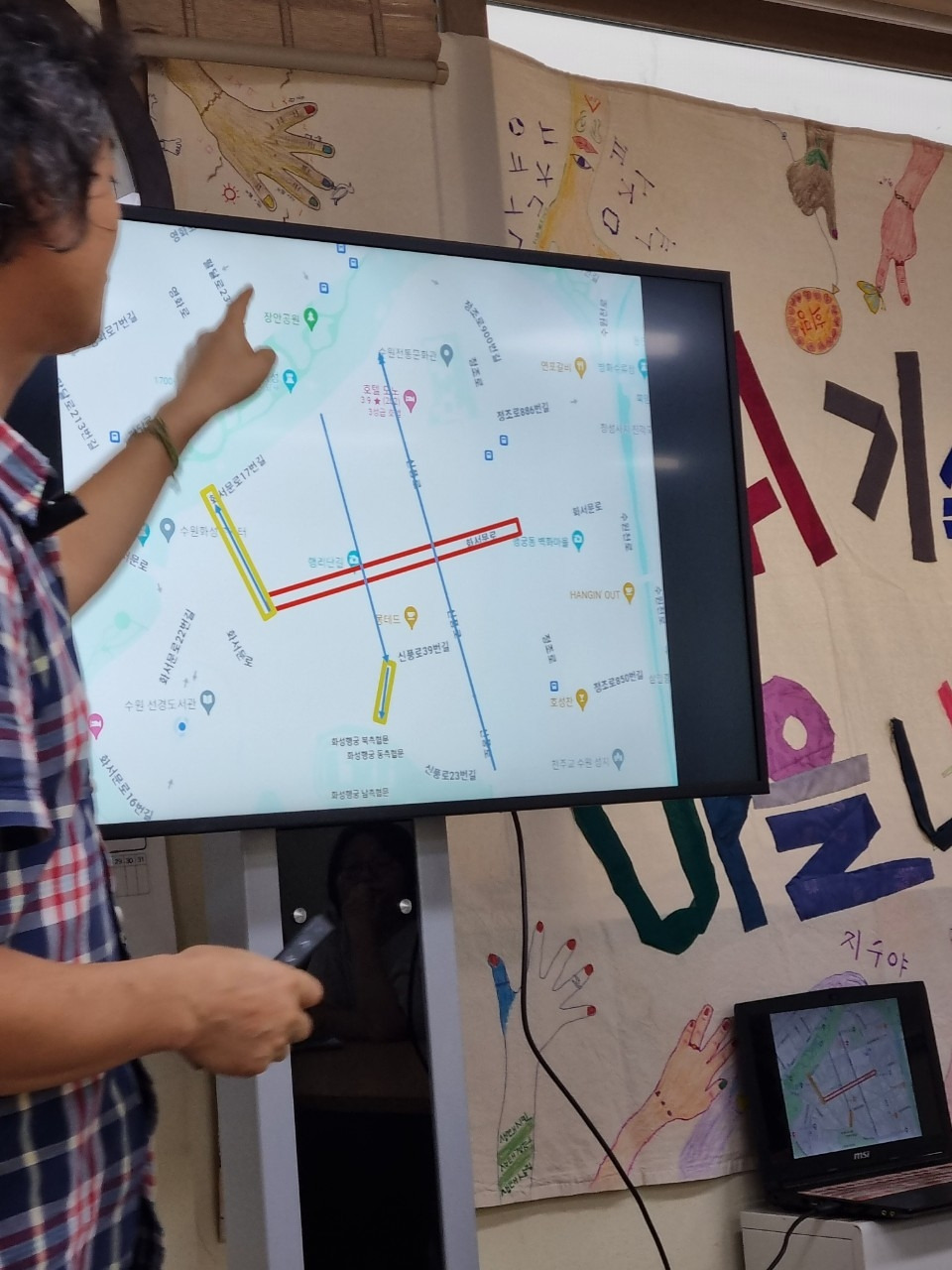 수원 마을만들기 시민연구모임 _대동계_-20240723. 7월기후 대화모임- 행궁동-61583082142.jpg