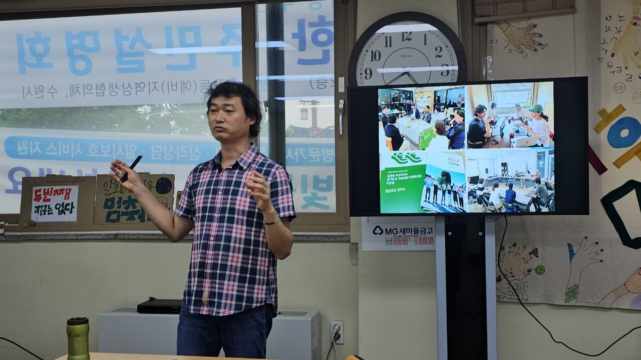 수원 마을만들기 시민연구모임 _대동계_-20240723. 7월기후 대화모임- 행궁동-61583082153.jpg