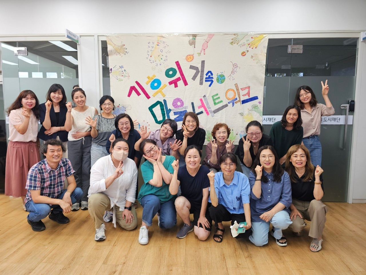 수원 마을만들기 시민연구모임 _대동계_-8월27일 기후위기속마을네트워크-62350808174.jpg