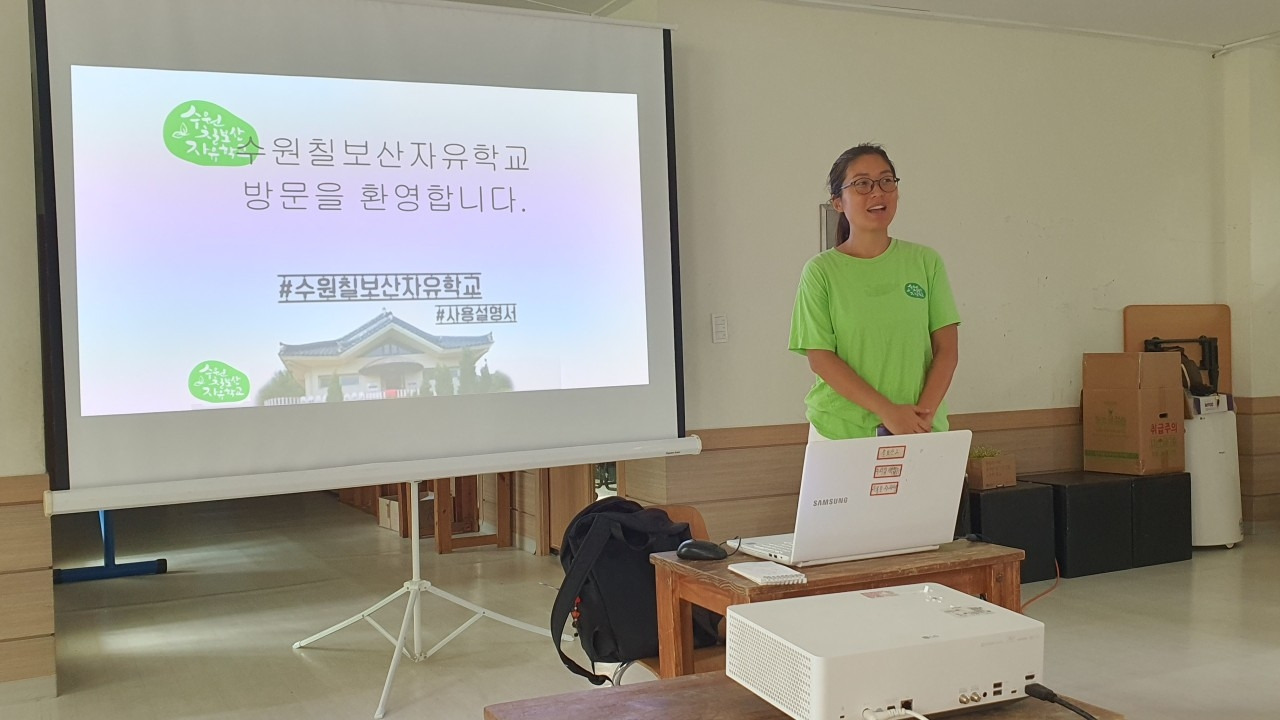 수원 마을만들기 시민연구모임 _대동계_-250820_수원마을학6강-72493770983.jpg