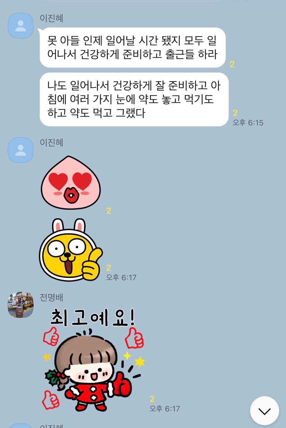 어머니의 문안인사1.jpg