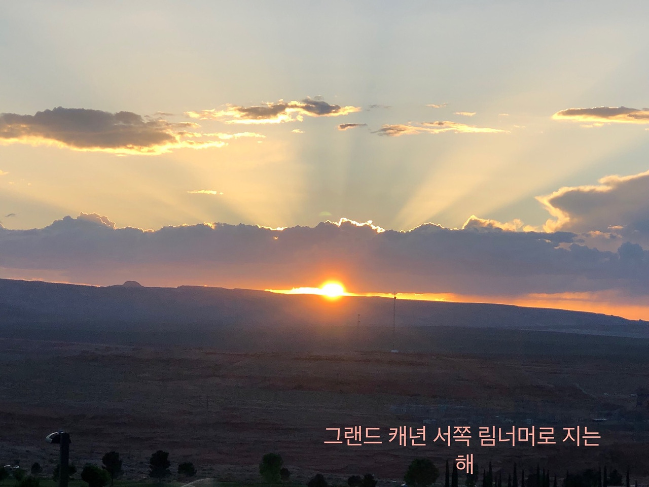 그랜드 캐년 4.jpg