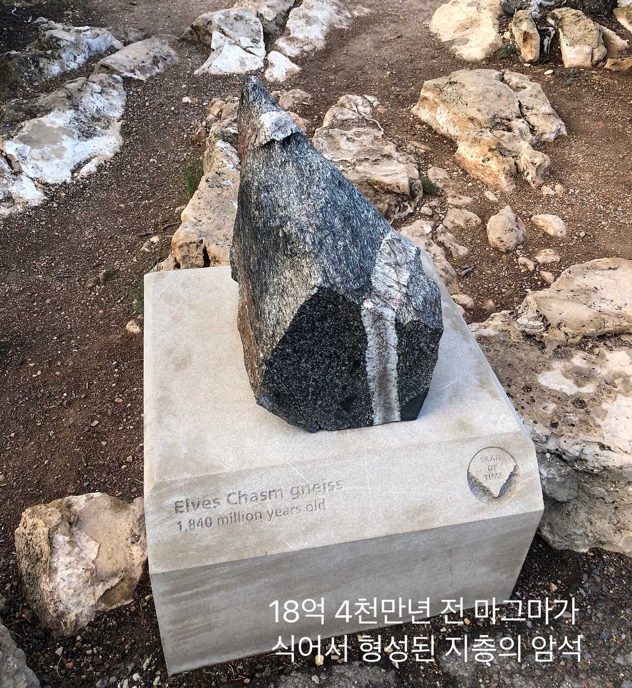 그랜드 캐년 암석3.jpg