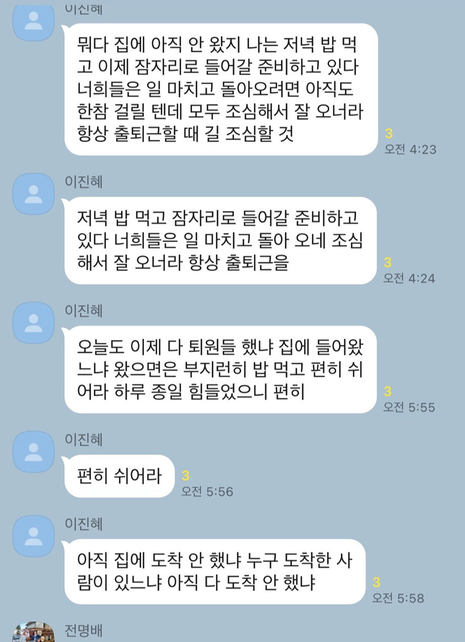 어머니의 문안인사2.jpg