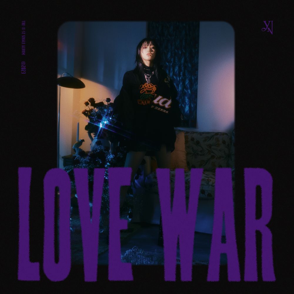 최예나_lovewar.jpg