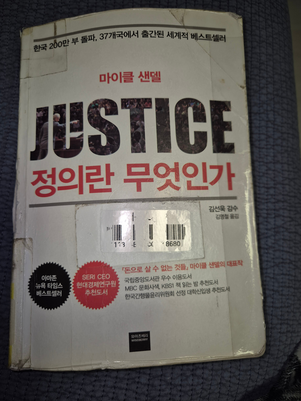 카지노 게임 추천