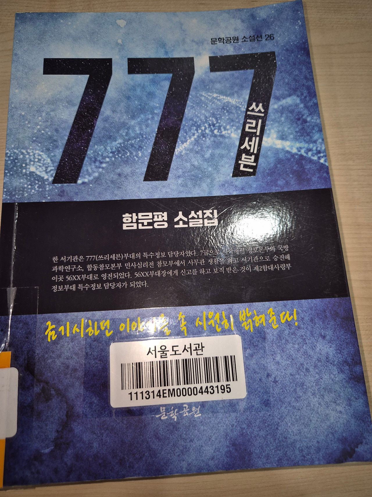 카지노 게임 사이트