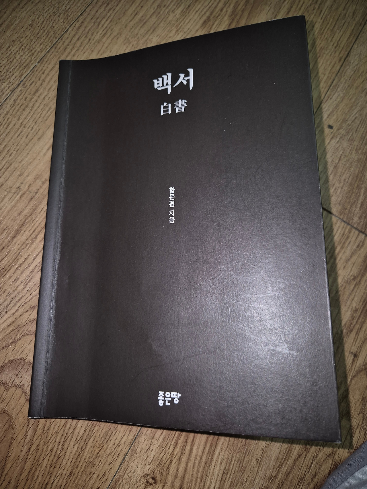 카지노 게임