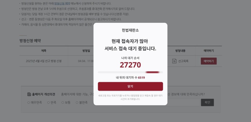 무료 카지노 게임