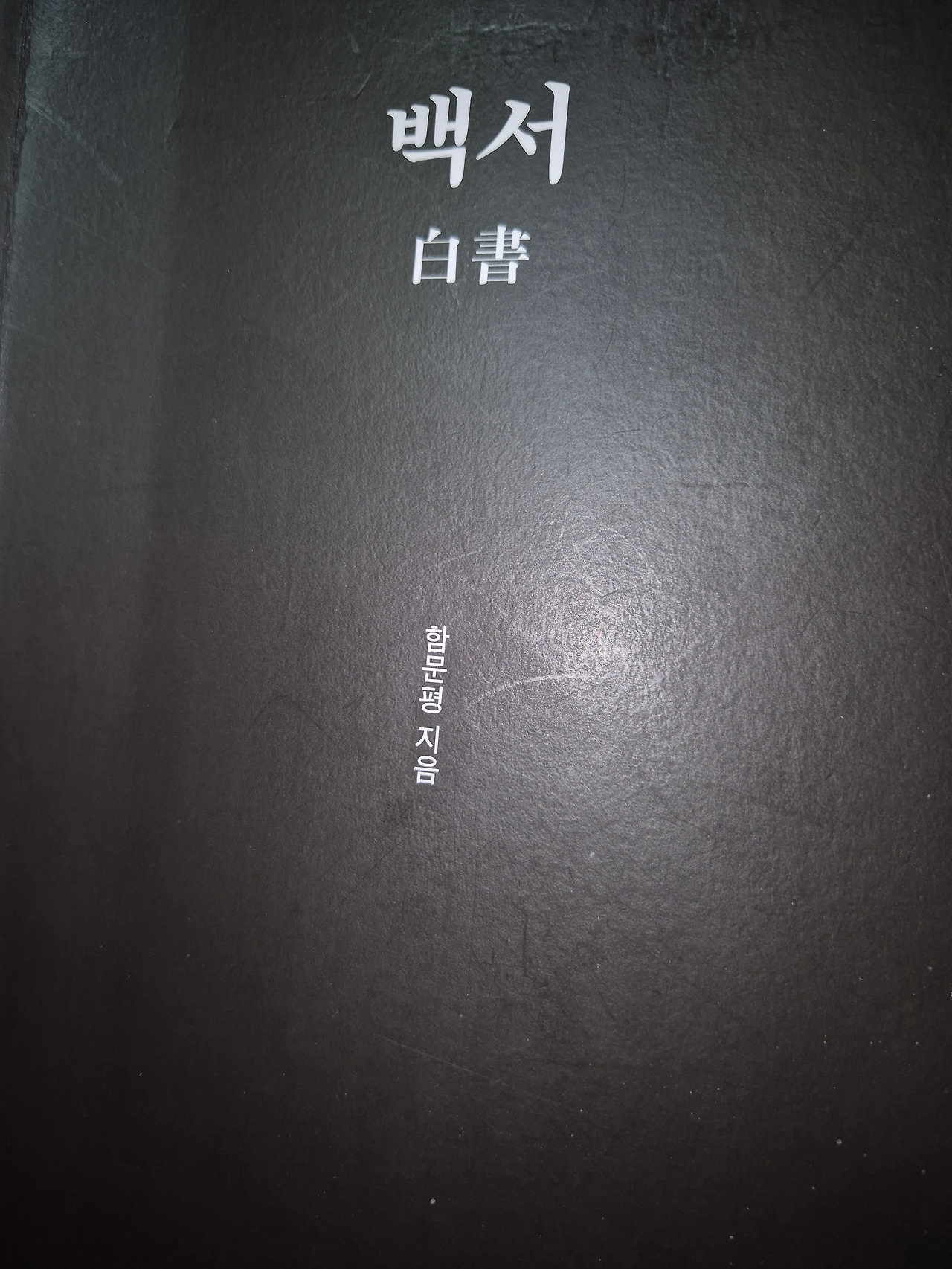 무료 카지노 게임
