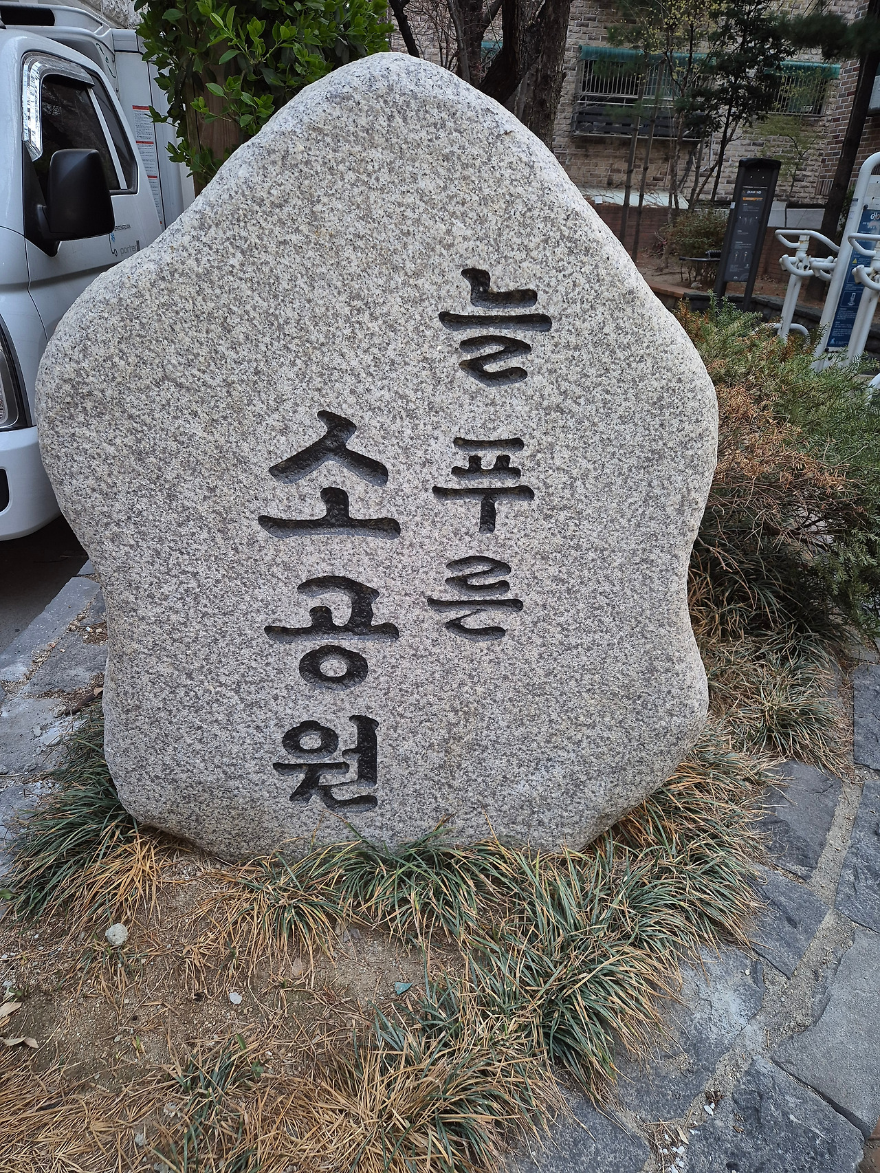 온라인 카지노 게임
