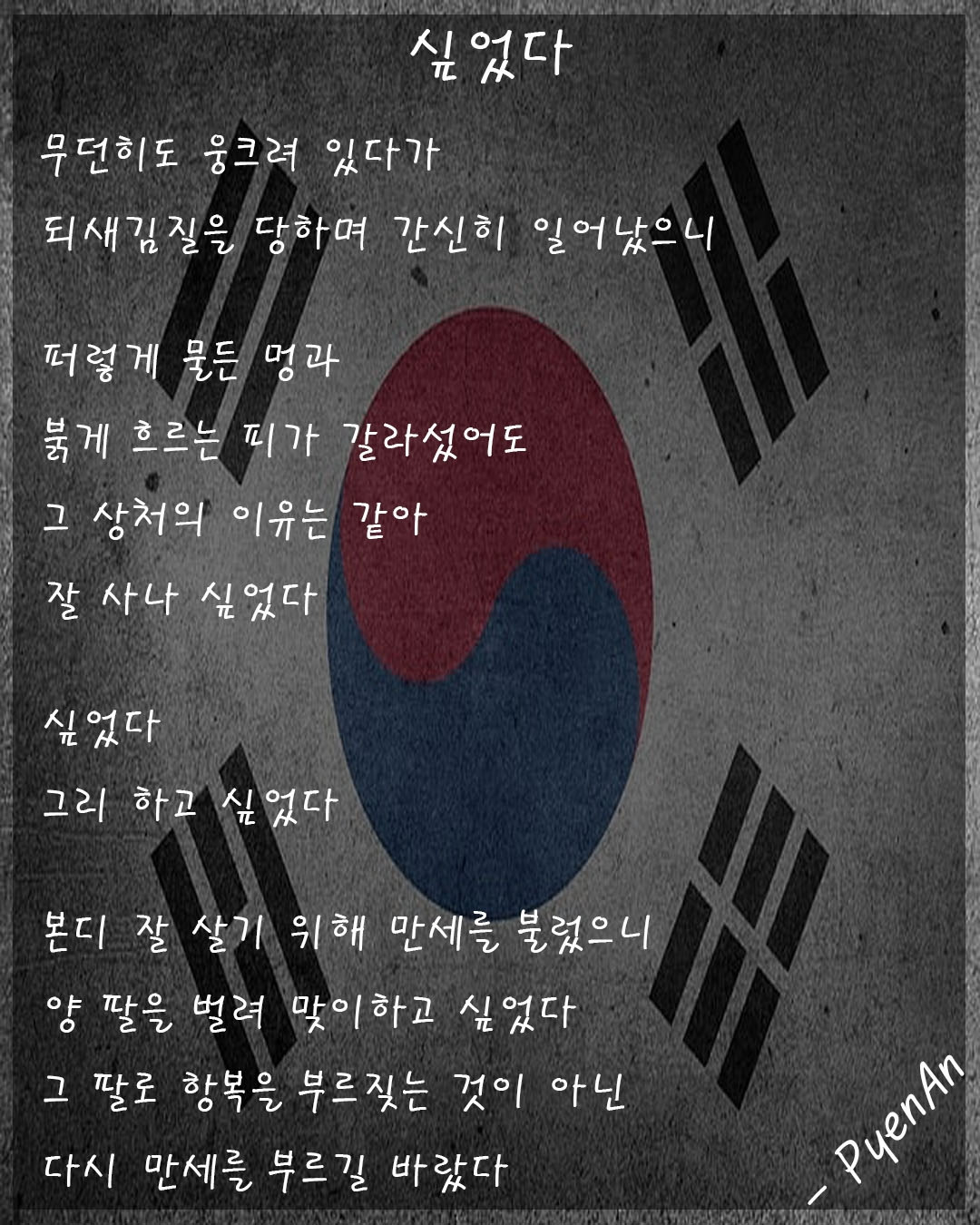 싶었다2.jpg