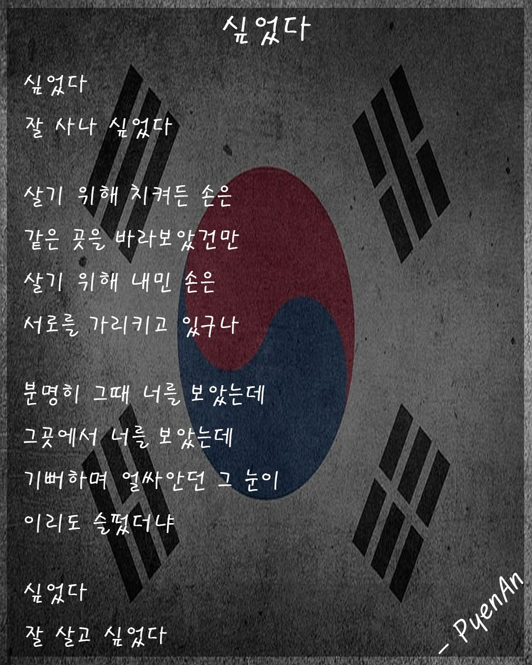 싶었다3.jpg