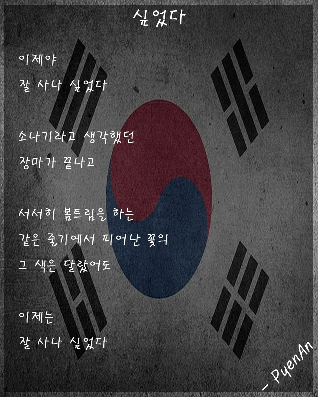 싶었다1.jpg