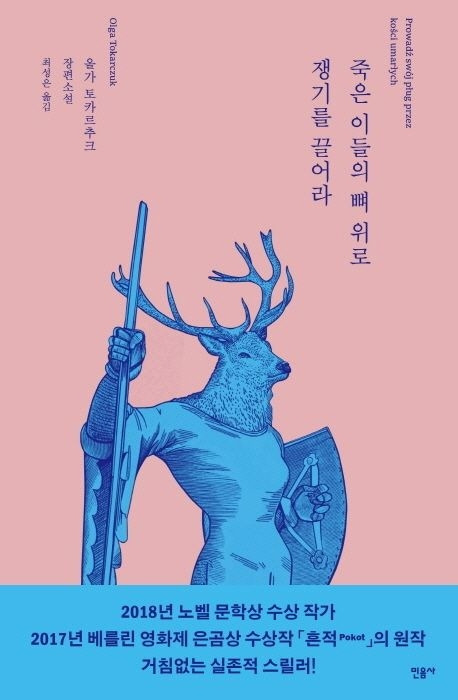 쟁기.jpg
